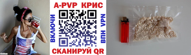 Что такое Снежногорск Alpha PVP  МЕФ  Гашиш  КЕТАМИН  Канабис 