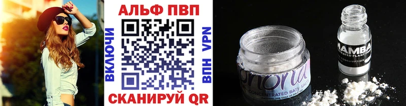 ссылка на мегу как войти  Снежногорск  Alpha-PVP VHQ  наркошоп 