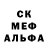 Альфа ПВП Соль Dan Legogo