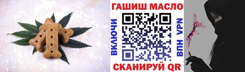 Cannafood конопля  Снежногорск 