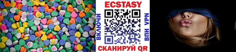 ЭКСТАЗИ ешки  Снежногорск 