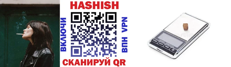 ГАШ Premium  сколько стоит  Снежногорск 