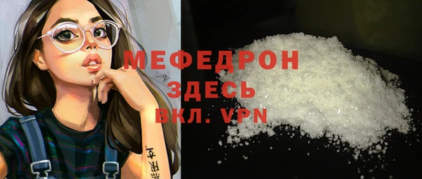 а пвп мука Дмитровск