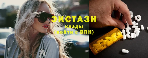 гашиш Протвино