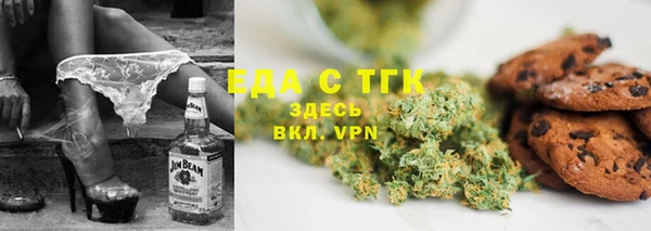 гашиш Протвино