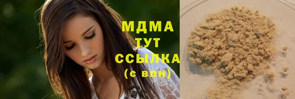 гашиш Протвино