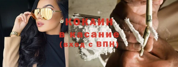 COCAINE Покачи