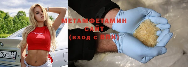 трава Приозерск