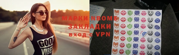 трава Приозерск