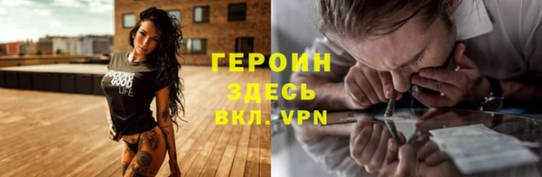 гашиш Протвино