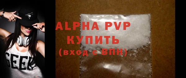 МДМА Ельня