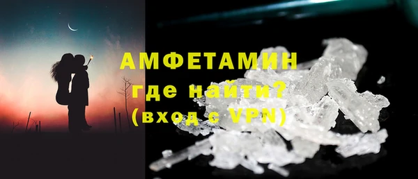 а пвп мука Покровск