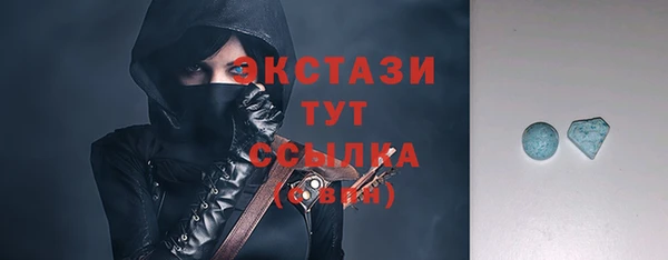 mdma Пролетарск