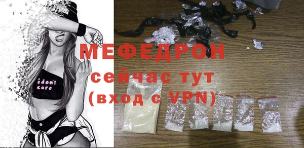 прущая мука Елизово