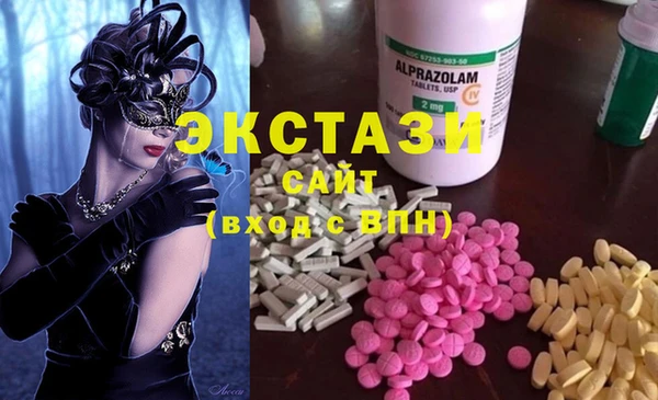 mdma Пролетарск