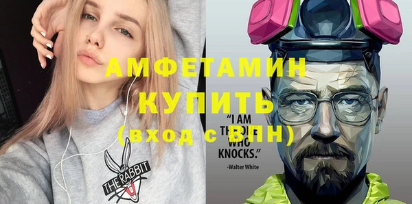а пвп мука Покровск