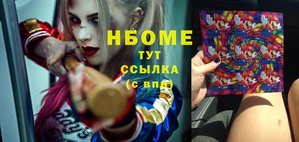 трава Приозерск