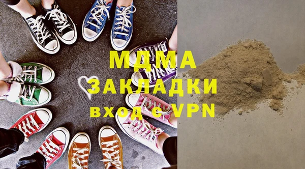 трава Приозерск