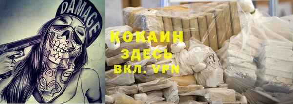 МДМА Ельня