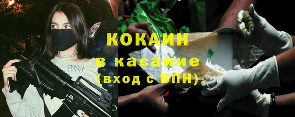 гашиш Протвино
