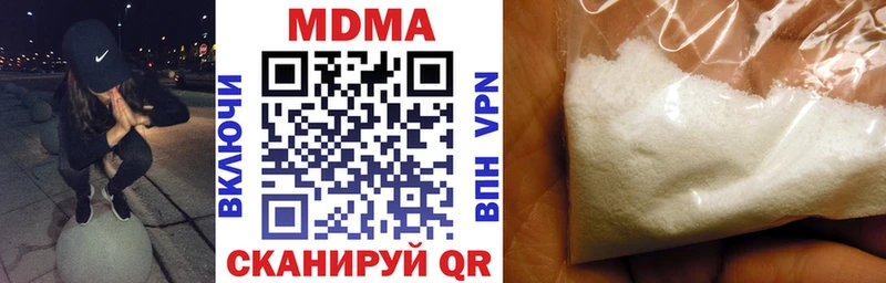 МДМА молли  Снежногорск 