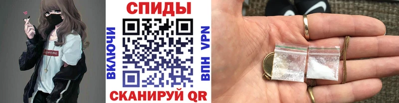 Метамфетамин кристалл Снежногорск