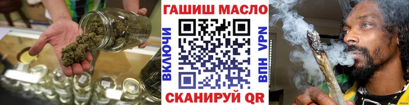ТГК вейп с тгк  Снежногорск 