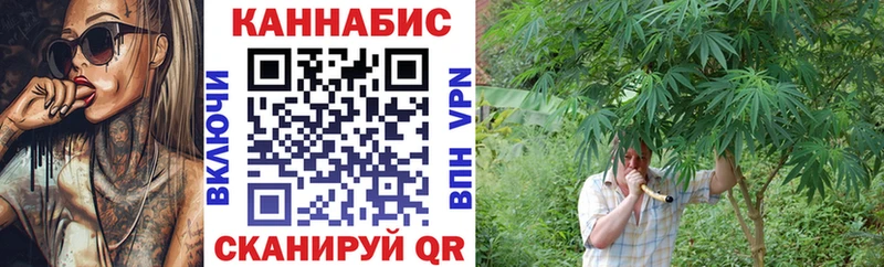 Бошки марихуана AK-47  Снежногорск 